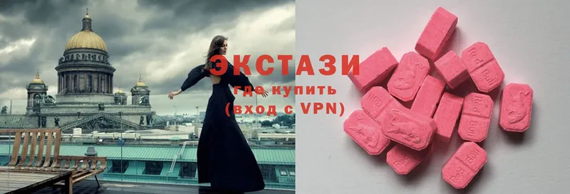 даркнет сайт  Белая Калитва  Ecstasy круглые 