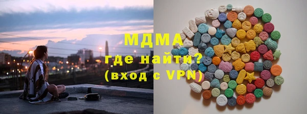 метамфетамин Гусиноозёрск